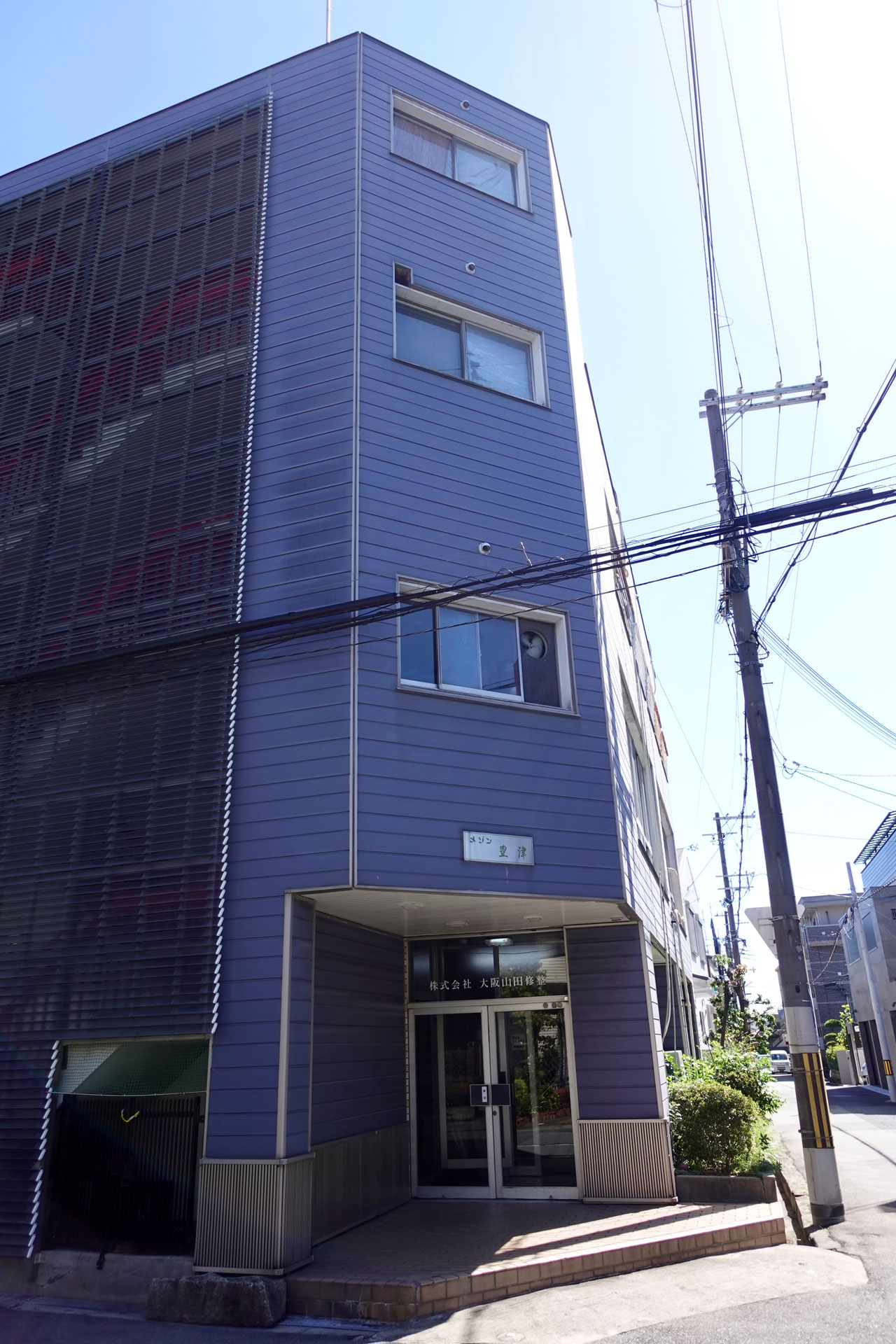 株式会社大阪山田修整 外観